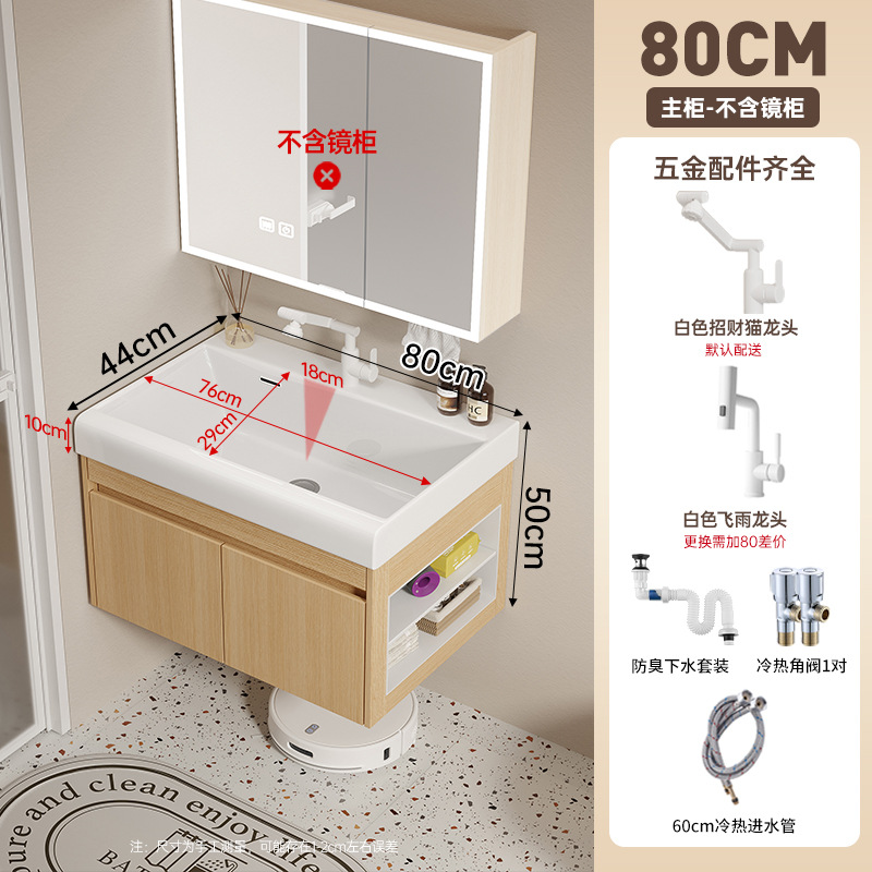 Cabinet de baño de madera maciza multicapa 19CM cuenca cerámica profunda 16CM ensanchada espejo gabinete lavabo lavabo