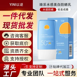 面霜;洗发水;洁面产品