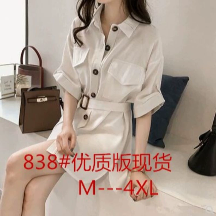 Женская рубашка средней длины с тонкой и универсальной талией больших размеров, женская свободная повседневная рубашка