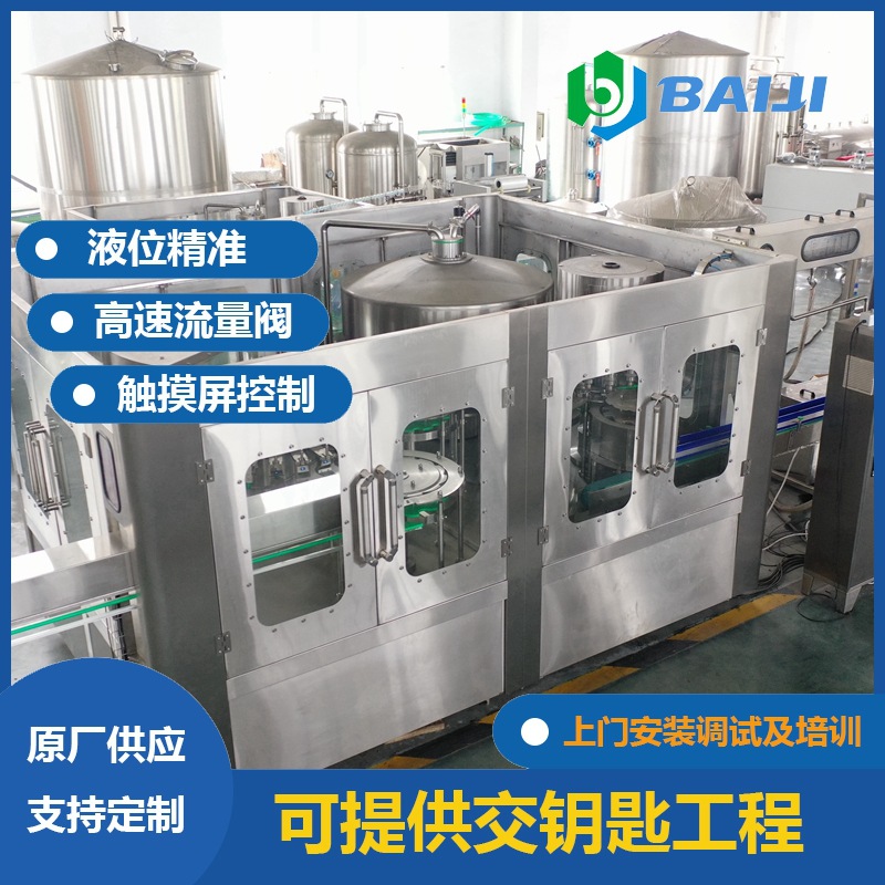 百吉 小型塑料瓶矿泉水生产线自动化设备 全套三合一饮用水灌装机