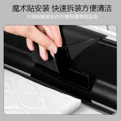 Heightening Pad Leather Cover, Armrest box pad