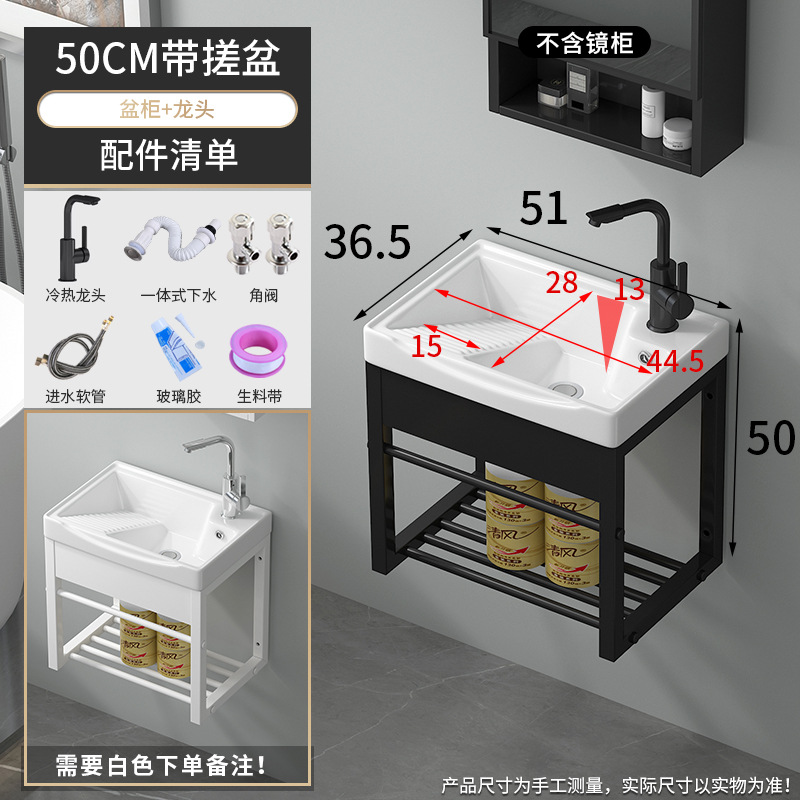 50 sonrientes con lavabo de fricción + percha de acero inoxidable + grifo frío y caliente giratorio negro