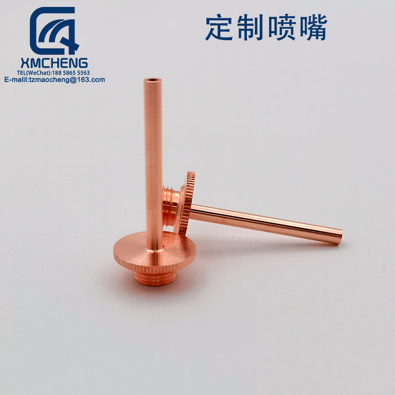 非标喷嘴光纤激光切割机深凹槽切割薄板紫铜高36螺纹M8三维切割管