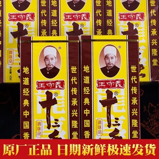 �����xʮ�����{ζ������������{�Ϸۼ���13������W�����С���r