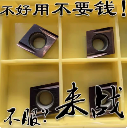 不锈钢数控菱形精车刀片开槽CCGT09T302R CCGT09T304L-U PR930