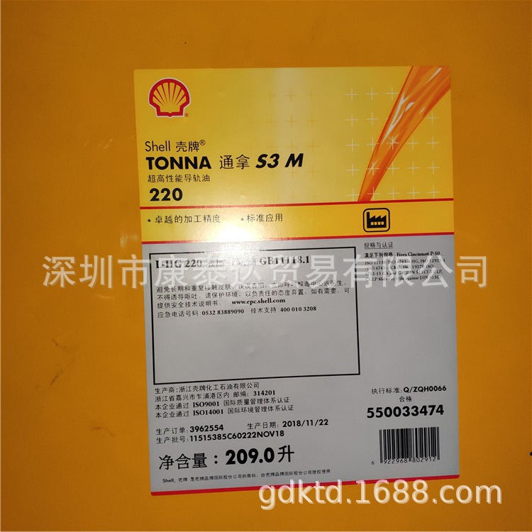 13370215546_1263600021