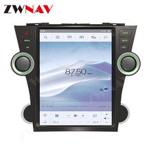 适用于丰田汉兰达（竖屏）汽车安卓导航仪一体机WIFI 丰田汉兰达