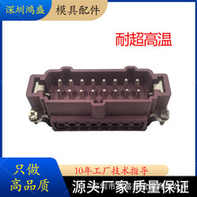 ������ģ���ͳ��ߜ�16��B����HE-016-MC���ʾ��κ��ղ��^����