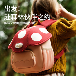 Zoyzoii Kidsren's Schoolbag Kindergarten Girl Boy Baby Shoulder Girl Bag Outing Small Backpack Cute