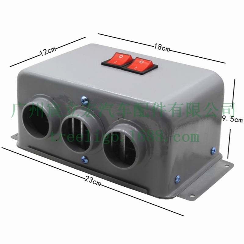 Calentador de coche 12V24V calentador de coche camión calentador eléctrico calefacción triciclo eléctrico calentador universal