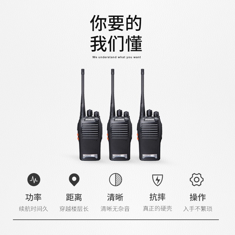 Baofeng BF777S intercomunicador civil km mini estación de radio portátil de alta potencia Baofeng aparatos de hotel al aire libre