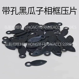 框饰配件;家具五金;衣钩/挂钩