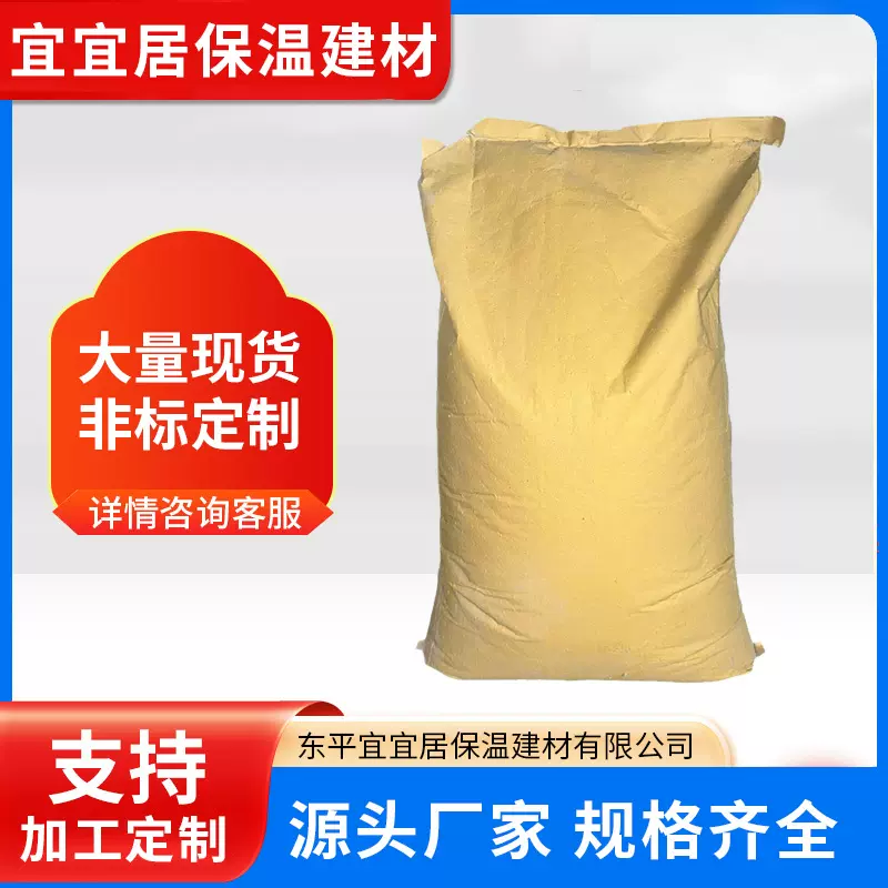 厂家直售稳泡增强剂发泡水泥专用添加剂稳泡早强增强性能好不回缩