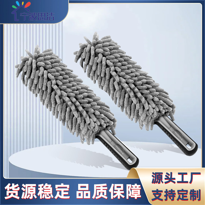 자동차 청소용 먼지떨이, 세차용 왁스 브러쉬, 긴 손잡이가 있는 셔닐 먼지 제거용 먼지떨이, 세차용 걸레, 특수 자동차 브러쉬