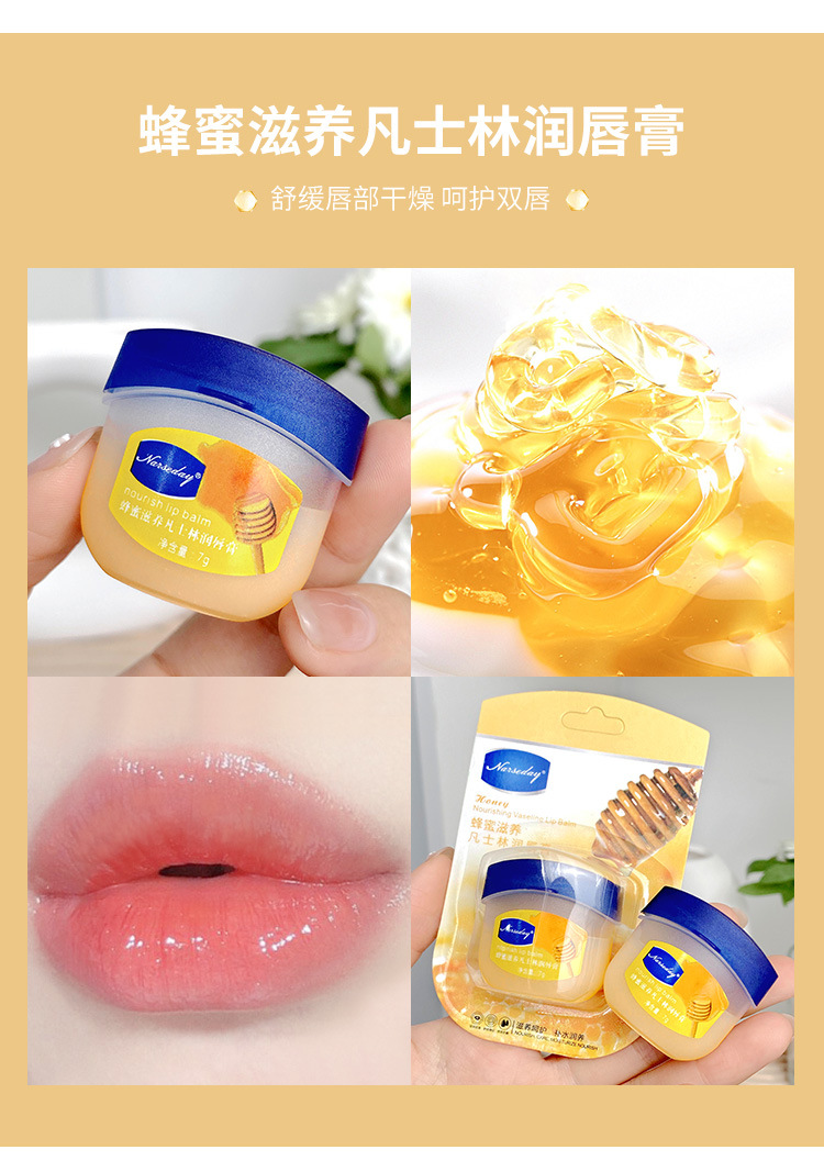 Fashion Balm Set Box Wholesale Moisturizing Hydrating Balm display picture 2