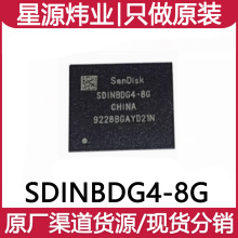 ȫԭb SDINBDG4-8G BGA-153 8G EMMCоƬ 5.1汾