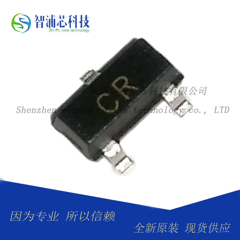 全新 2SC945 SOT23 丝印CR 贴片NPN晶体管 三极管 现货供应