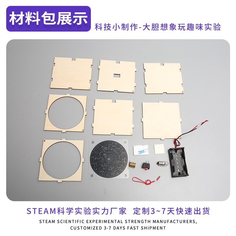 Estudiante de escuela primaria diy estrella luz pequeño modelo de producción para niños ciencia experimento equipo Escuela estrella instrumento experimento material didáctico