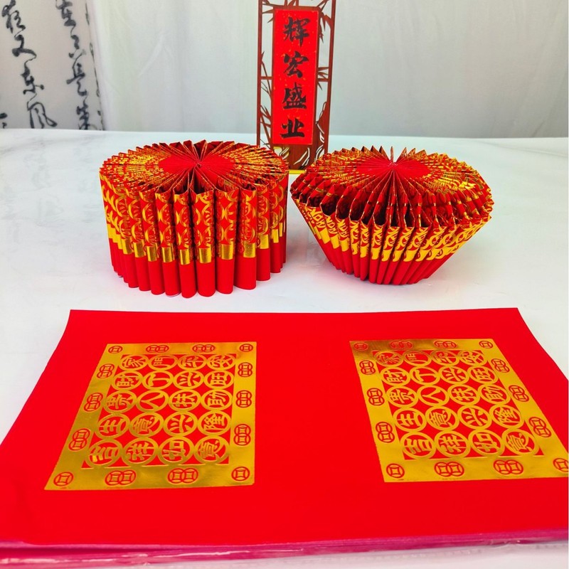 折塔材料双连福钱纸烫金雅金潮汕中秋拜老爷月娘20字折纸清心钱|undefined