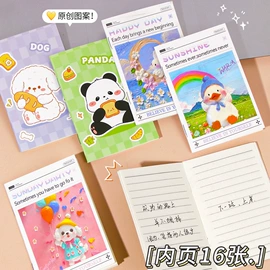 笔记本记事本;中性笔;便利贴