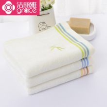 正品洁丽雅毛巾竹纤维柔软舒服亲肤吸水面巾洗脸巾团购礼品6947
