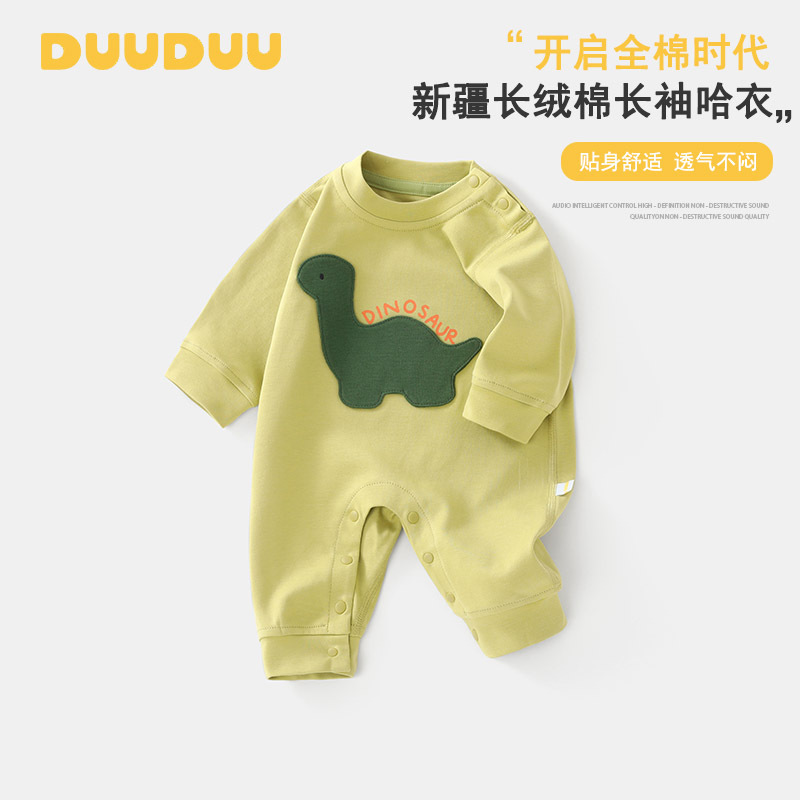 DUUDUU Autumn 2025 New Style Newborn Baby Sweatshirt Long-Sleeved Romper (Class A) Baby Clothes Infant Romper