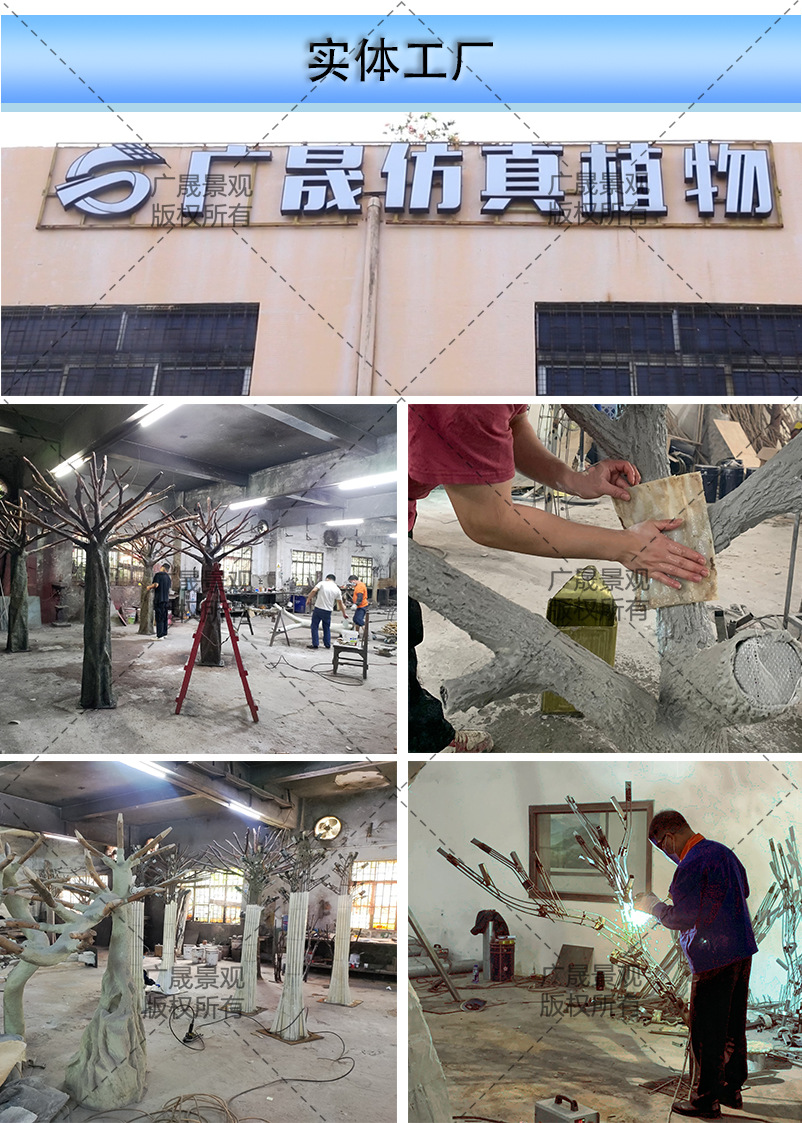 6 工厂图