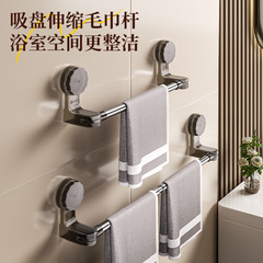 吸盤タオルラック靴棚浴室トイレドア後物棚収納棚穴なし