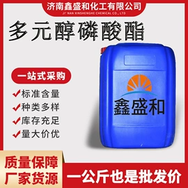 阻垢剂;增塑剂;油酸