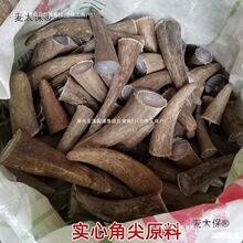 ԭ�ϲ���ë�ϰ׏�������Ǽ⵶��ţ�ǚ�ţ����Ȼ�ְь���ӡ�±�