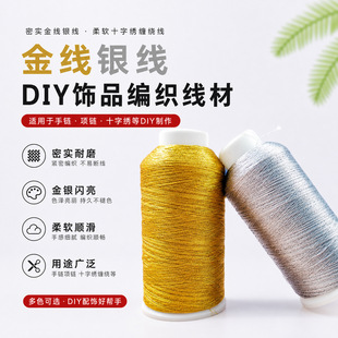 �܌����y�� ��ܛʮ�ֽ��p�@�������DIY�Ʒ�������Ͼ������