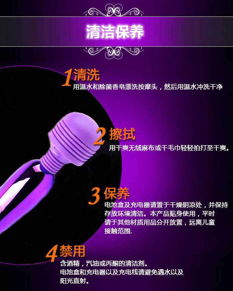 Wireless USB Rechargeable AV Stick Vibrator with G-spot Stimulation and Frequency Conversion — detail image 4
