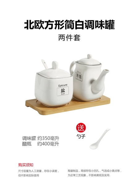 1 black line square pot + 1 white jar + wooden pallet ♢