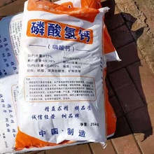 现货批发饲料添加剂磷酸氢钙 猪牛羊家禽家畜辅助饲料磷酸氢钙