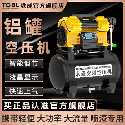 Hava kompressorları, Air Compressor Oil-Free Silent Air