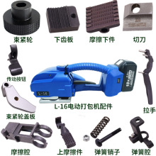 L-16/JDPse16늄ӴC늳سo݆X又o݆иƬ