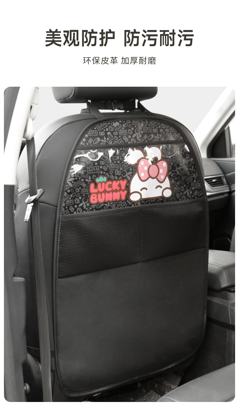 Car supplies seat back anti-kick cushion car seat anti-kick cushion car universal seat back storage bag leather thick