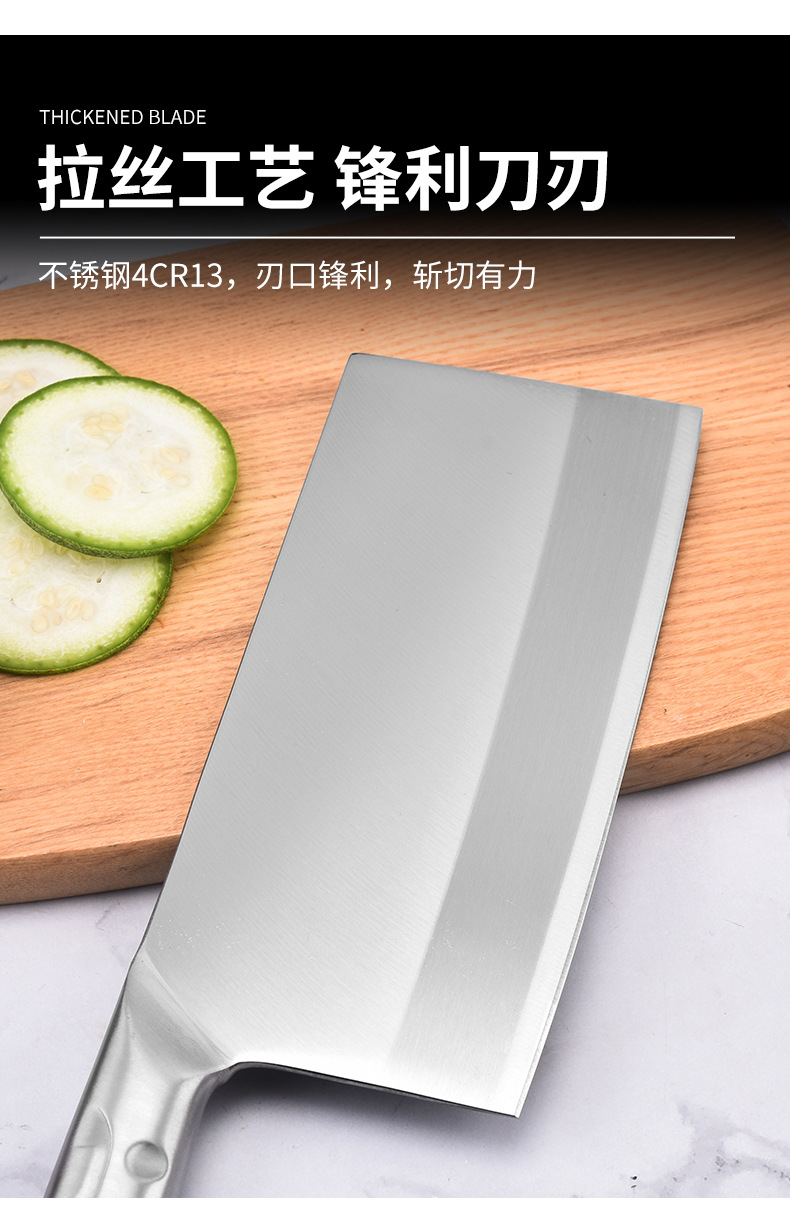 厂家批发全不锈钢斩切刀厨师切肉切片刀家用菜刀斩骨刀厨房刀具-阿里巴巴