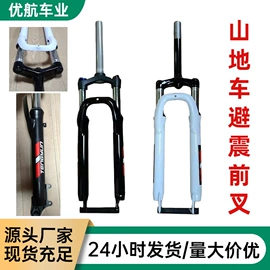 自行车装饰;自行车锁;车刹