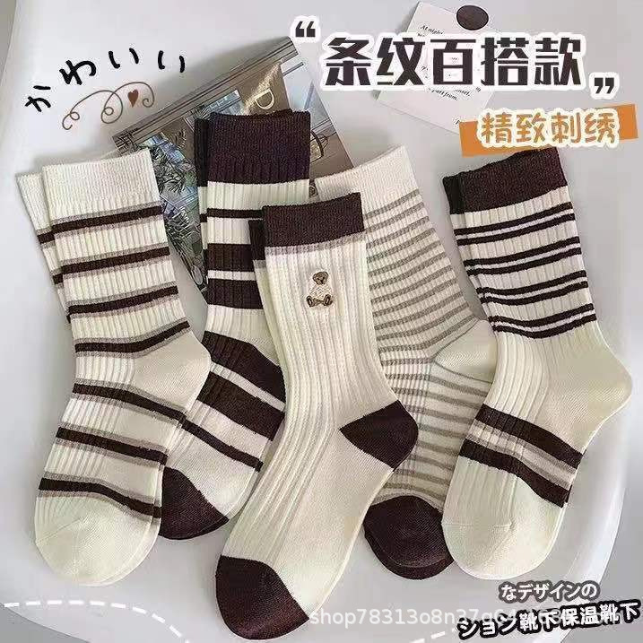 袜子女秋冬百搭棉袜防臭女士日系吸汗中筒堆堆学院风卡通小熊刺绣|undefined