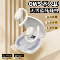 ows 耳掛け式 Bluetooth ヘッドセット、耳に入らない、長時間装着しても痛くない、ランニング用ワイヤレスヘッドセット、クロスボーダー専用プライベートモデル卸売