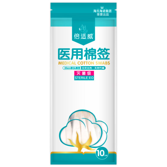 Haishi hainuo beishiwei Medical Big Head cotton swab disinfection sterile disposable cotton swab 20cm10 PCs/bag