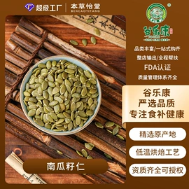 代用/养生茶;杂粮组合;代餐粉