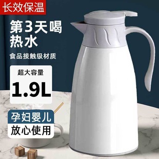 Press water thermos large capacity household thermos bottle student dormitory thermos portable thermos bottle
