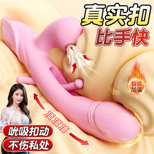 �����Ĵ������һ���Ӱ���Ȥ��Ʒ������Ħ���ߙn���Ů�Գ��˽≺