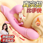 梦幻拍打棒三合一震动棒情趣用品跳蛋按摩棒高档玩具女性成人解压