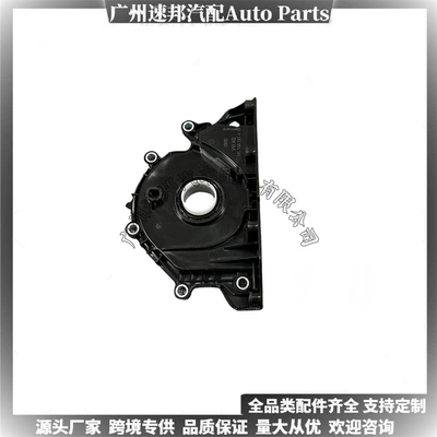Audi Skoda Plastic Curved – Oil seal