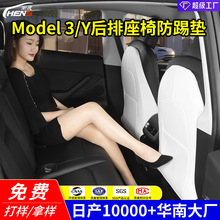 �m����˹�����߉| ���¿�Model3yԭ�S���÷��K��ĥ�α����߉|��