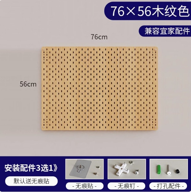 76×56 [무도장판-목색]