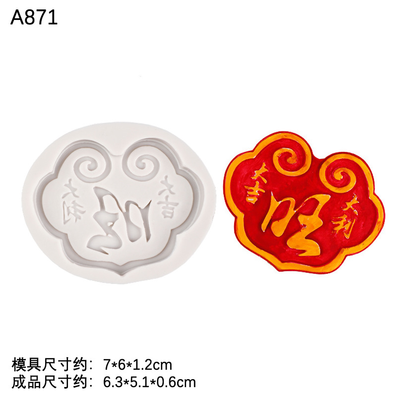 Fushun estilo chino de la suerte silicona fondant molde de yeso buena suerte hornear decoración de chocolate
